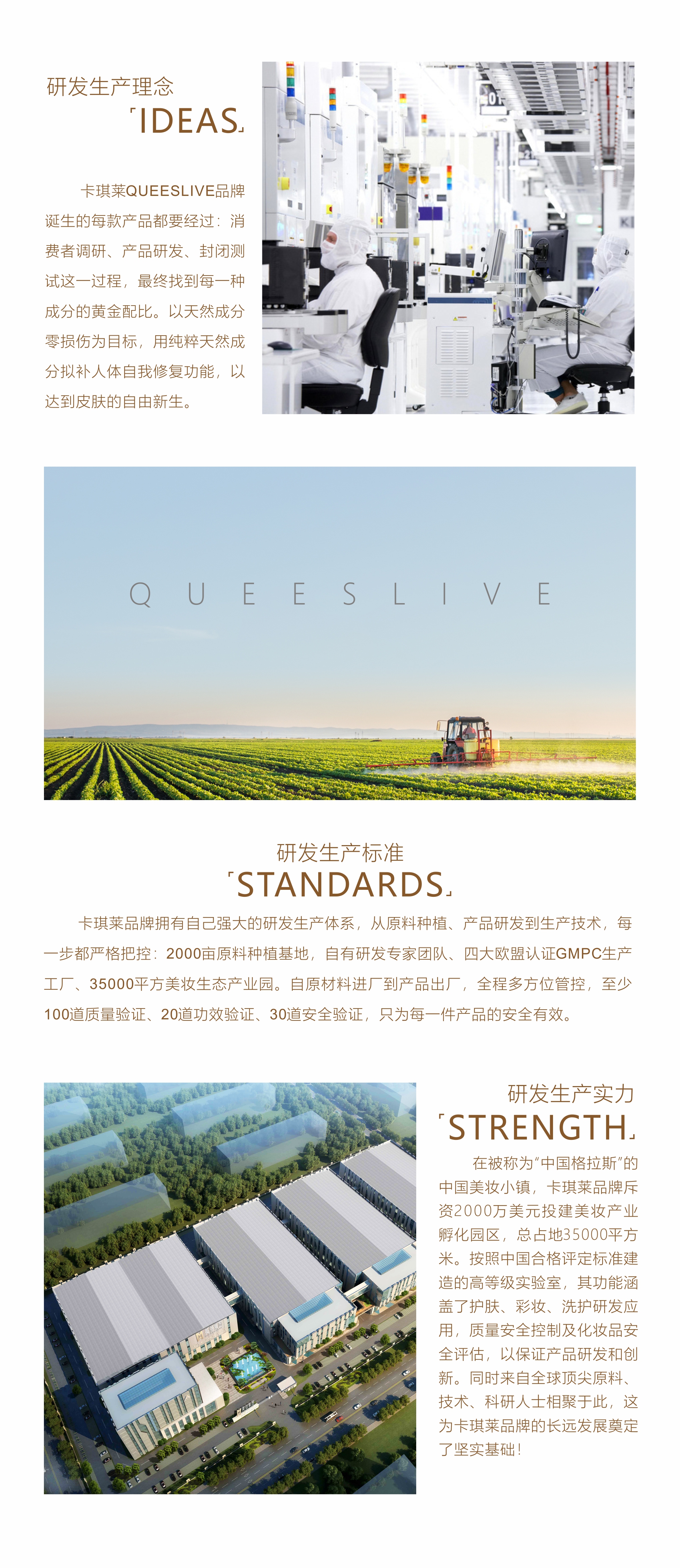 卡琪莱科研实力